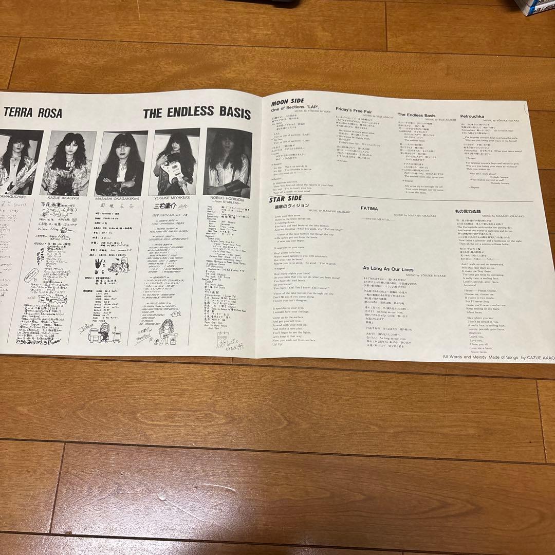 邦楽 TERRA ROSA THE ENDLESS BASIS