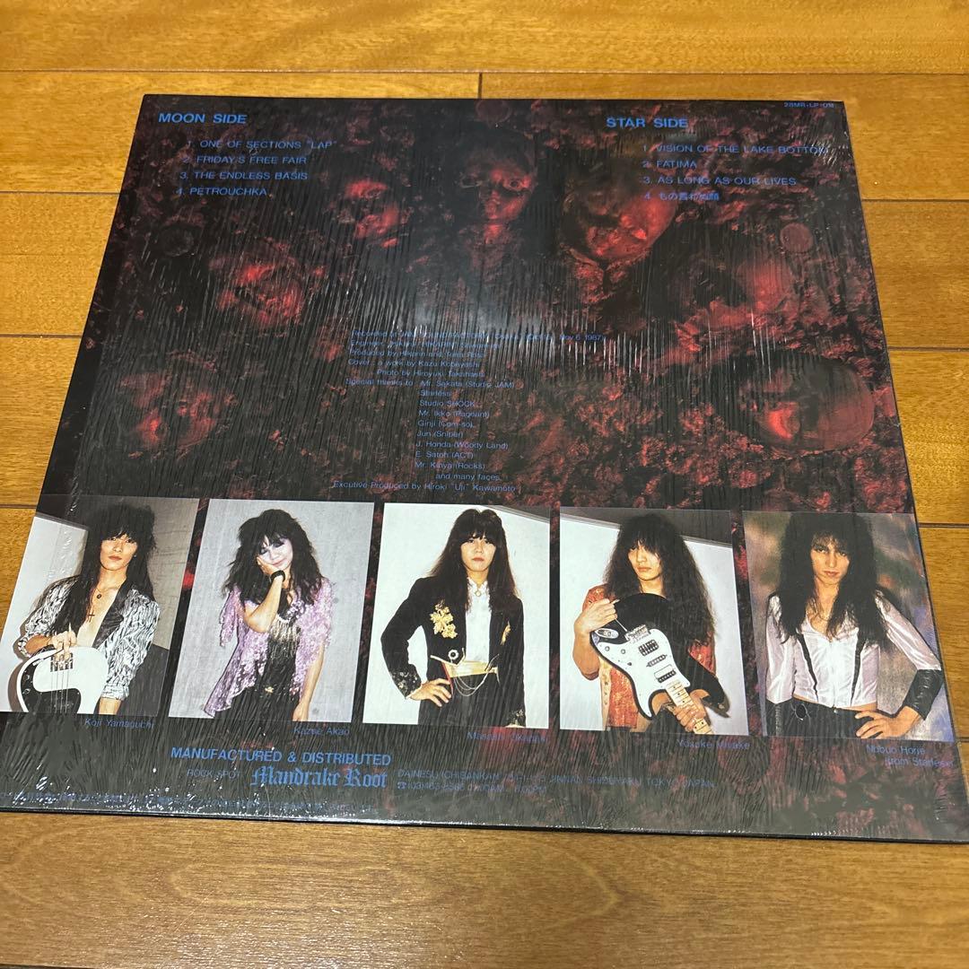 邦楽 TERRA ROSA THE ENDLESS BASIS