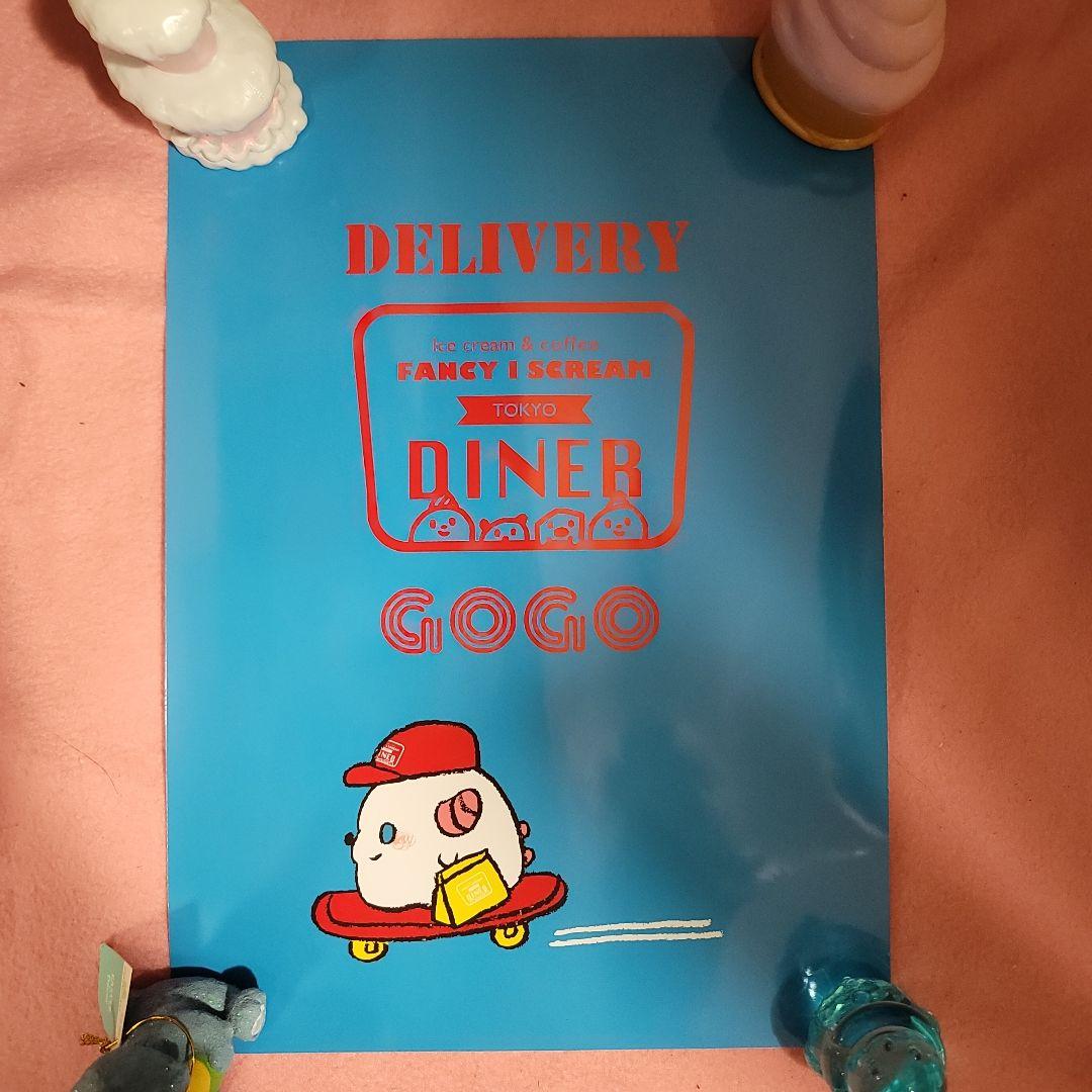 せりのりか　アイシー　ポスター6枚　煌めきネックレス　おまけ　セット