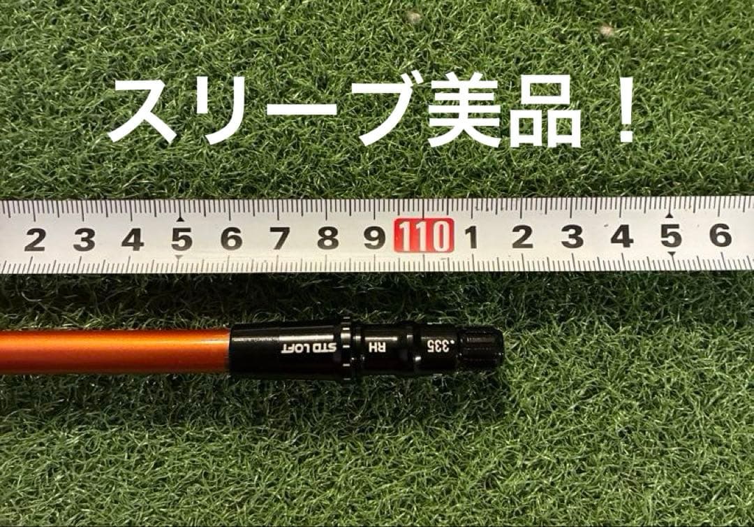 グリップ新品⭐️アッタス6S⭐️初代⭐️テーラーメイド　ドライバー用