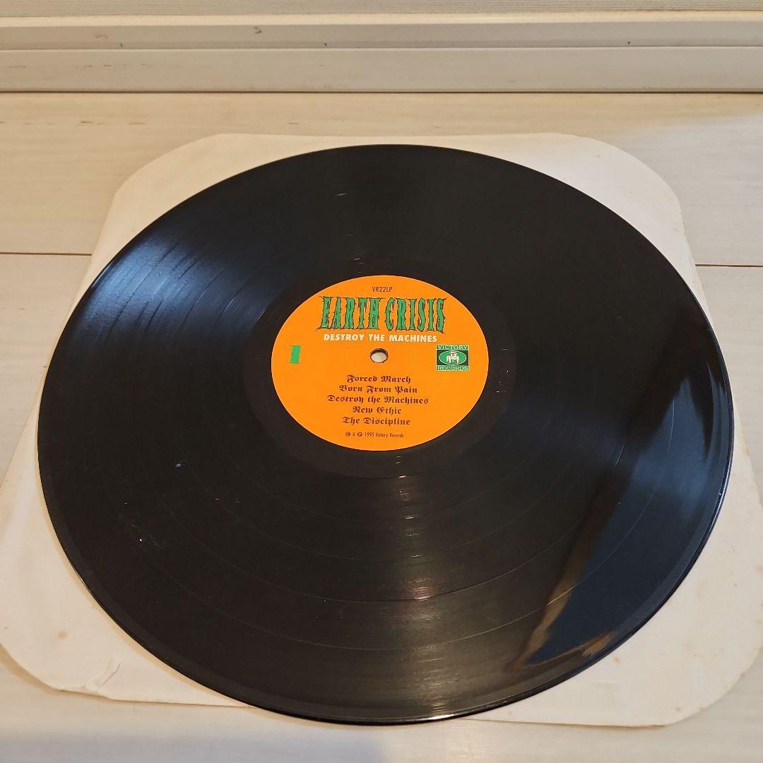 Earth Crisis ‎- Destroy The Machines LP