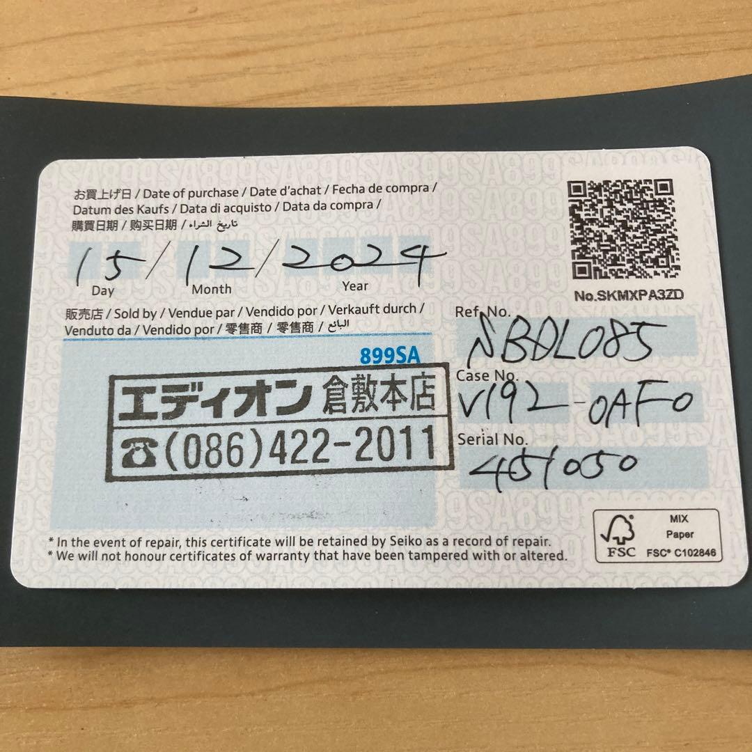 SEIKO クロノグラフ 腕時計