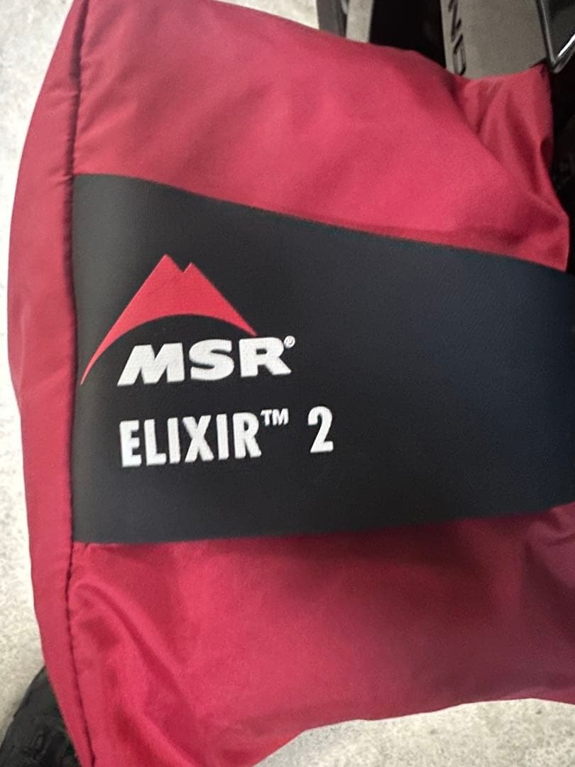 MSR Elixir 2 山岳テント 赤