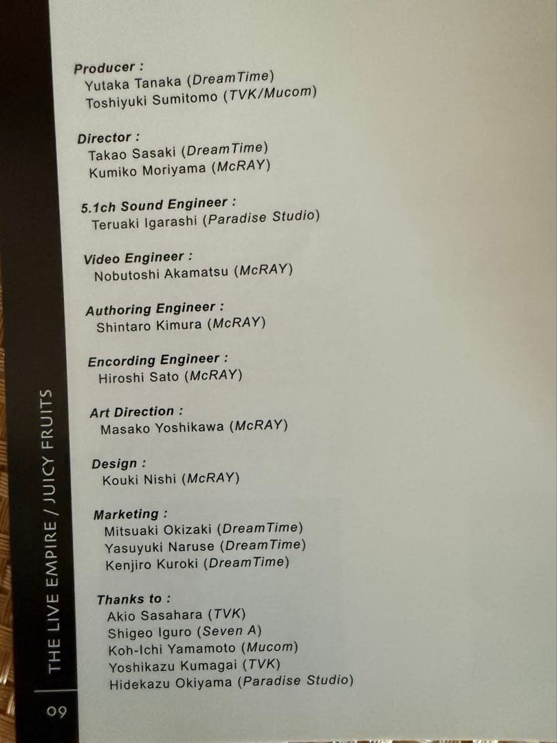 ライブ帝国　ジューシィ・フルーツ　DVD