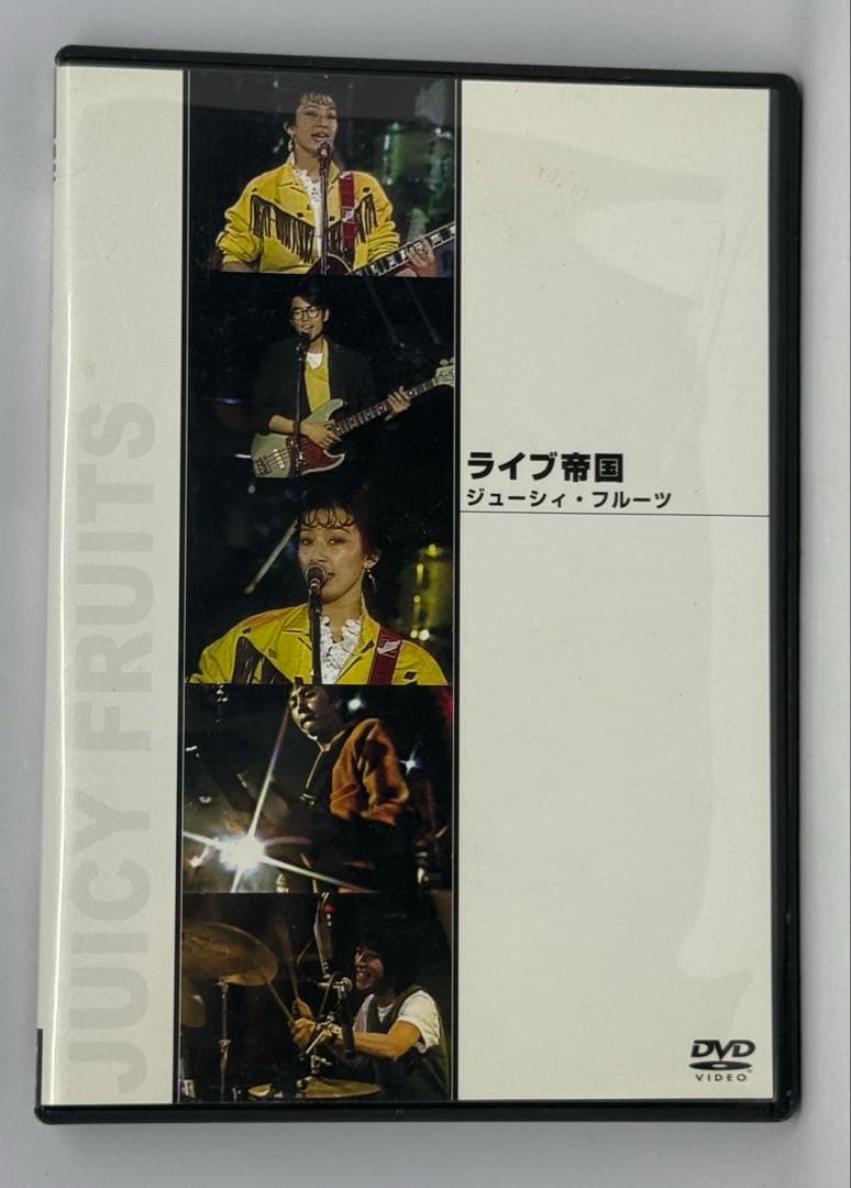 ライブ帝国　ジューシィ・フルーツ　DVD