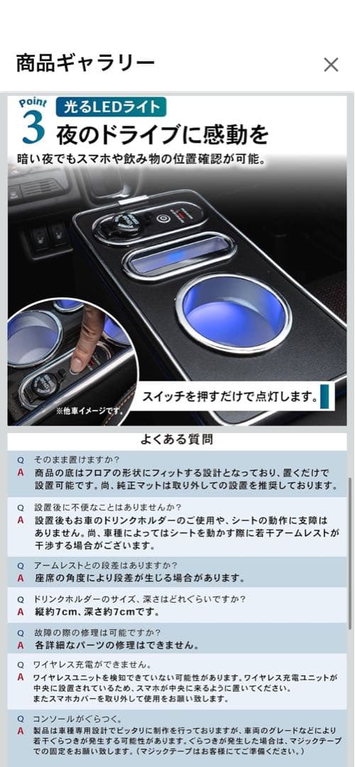 クラフトワークス　スペーシア コンソールボックス MK54S MK94S