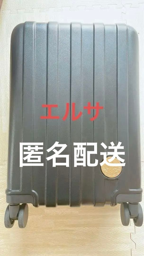 ◆ ちはる キャリー　エルサ　キャリーケース　ハッピーバッグ　しまむら　アナ雪