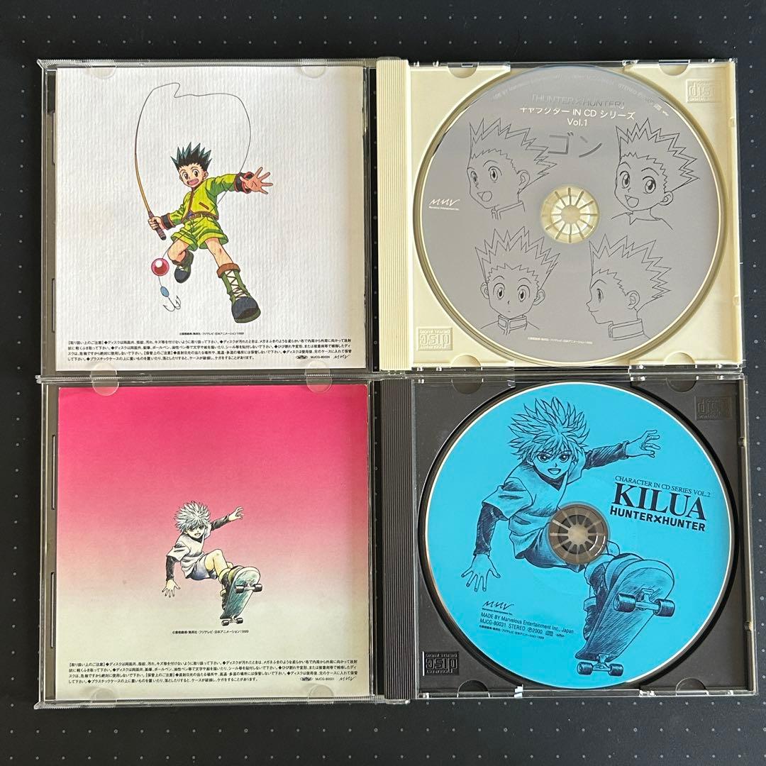 HUNTER×HUNTER キャラクター IN CD