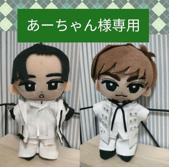 あーちゃん　ぬい服