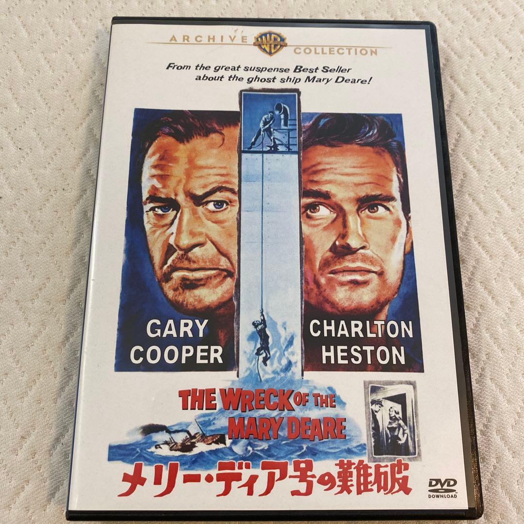 メリー・ディア号の難破 dvd　復刻シネマライブラリー