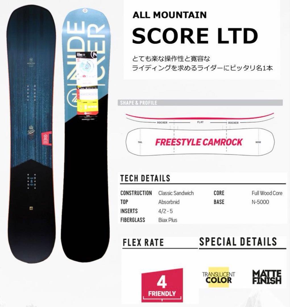 22-23 NIDECKER SCORE スノーボード 152 FLUX PR