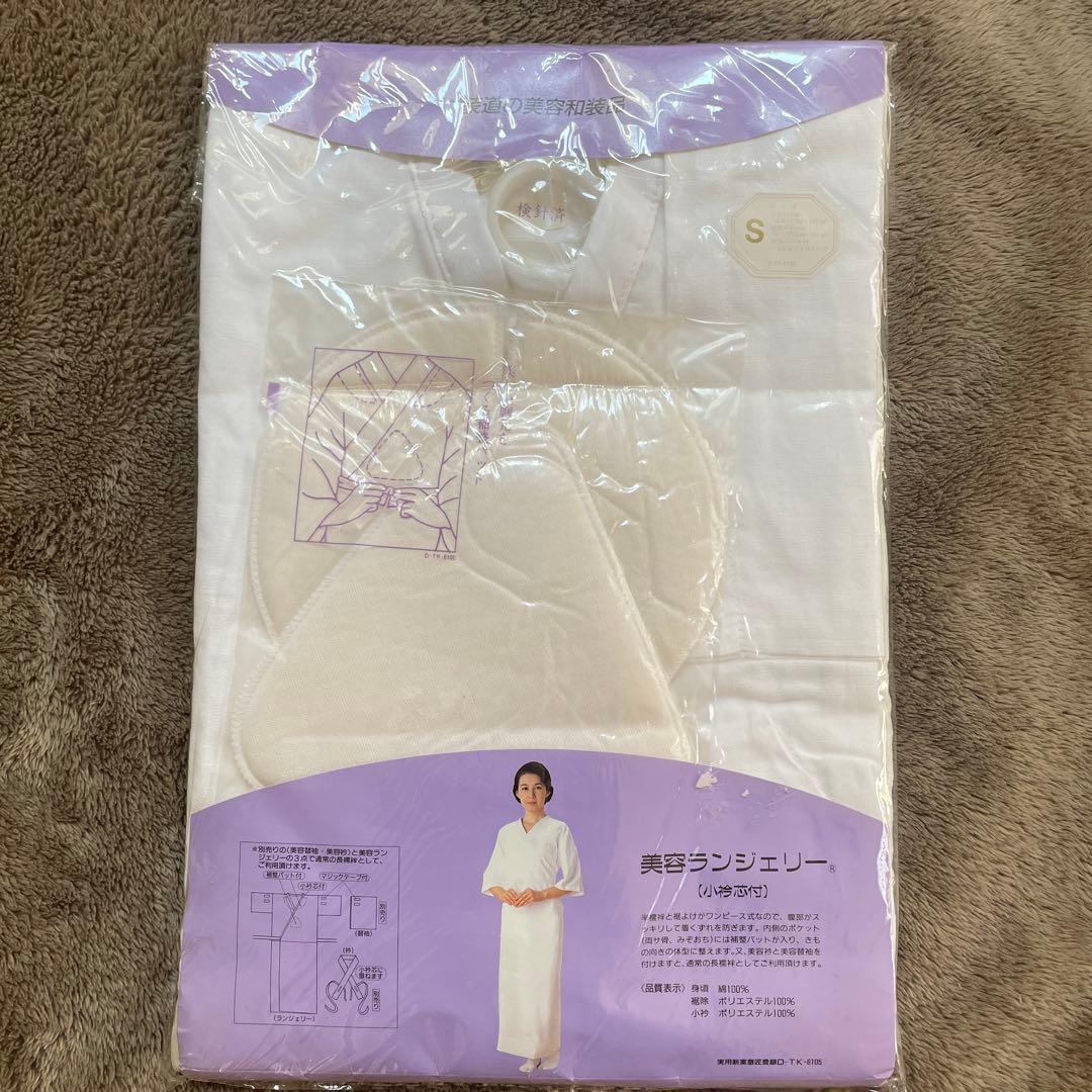 装道　美容ランジェリー Sサイズ　未使用品