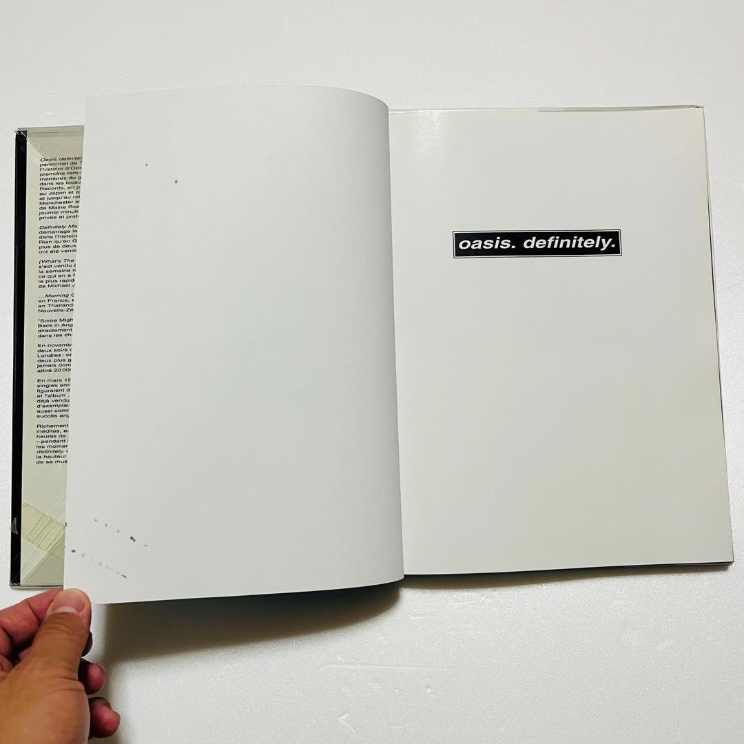 oasis. definitely. フランス語版