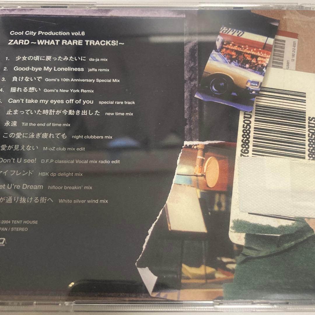 邦楽 ZARD WHAT RARE TRACKS