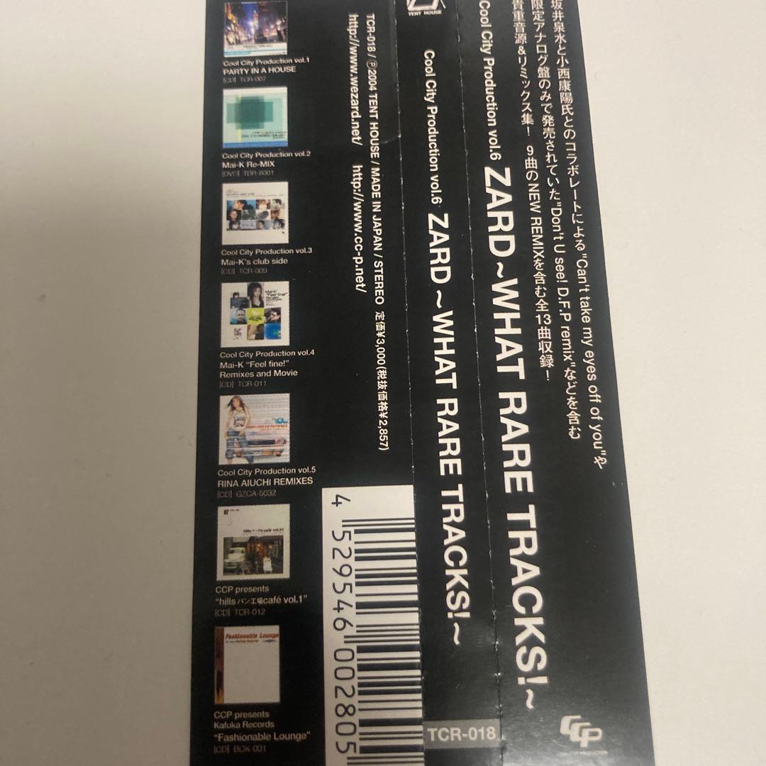 邦楽 ZARD WHAT RARE TRACKS