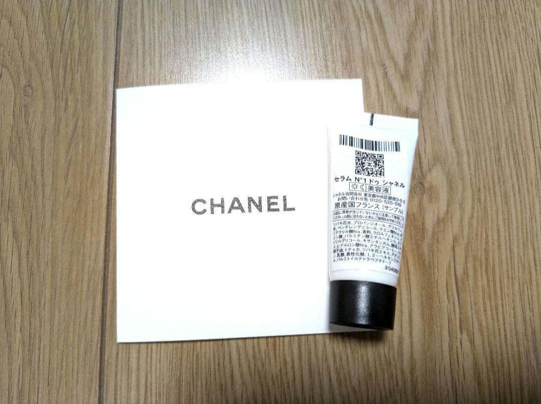 CHANELシャネル　クリスマスコフレ 2024 ビューティコレクションセット