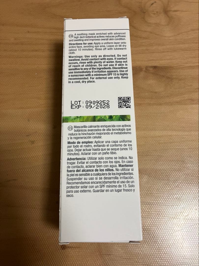 クリスティーナ　ビオフィート　アンチRマスク　バランシングクリームセット