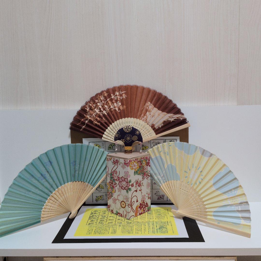 「こだわり②」お値下げ‼️新品！⑤点セット！なんちゃって投扇興