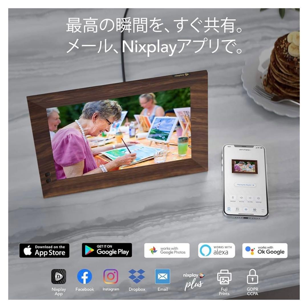 Nixplayスマートデジタルフォトフレーム ウッド調　10.1インチ