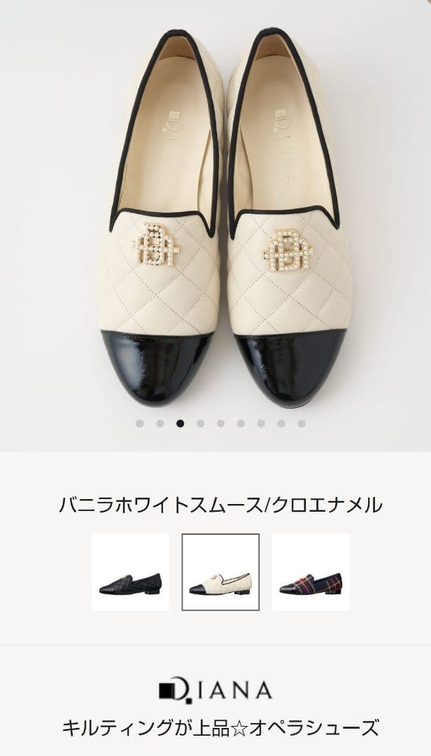 DIANAダイアナ　バニラホワイトキルティングフラットシューズ