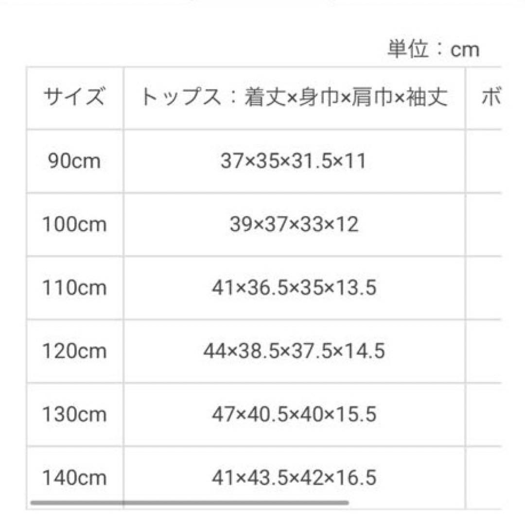 【Paul Smith JUNIOR】サンフラワーセットアップ 120cm