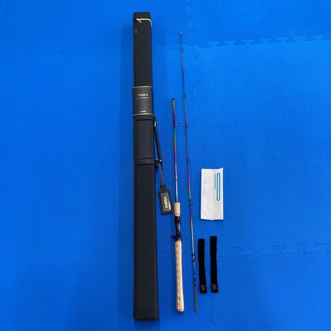 ワールドシャウラリミテッド1702R