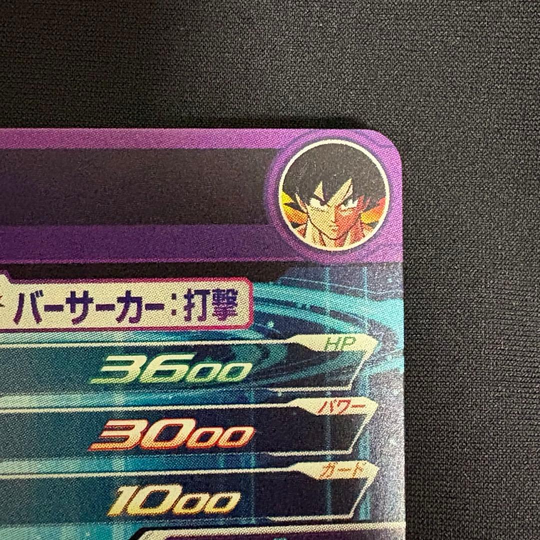 ドラゴンボールヒーローズ 孫悟空 BM11-ASEC パラレル パラバイ悟空