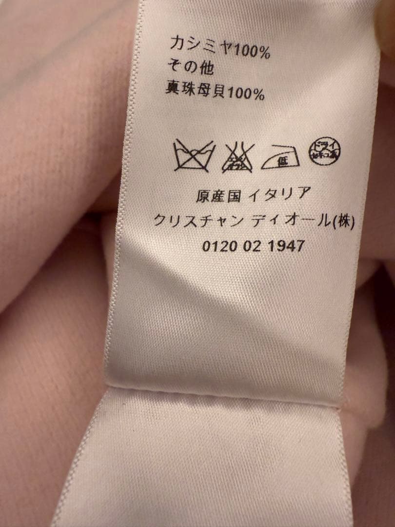 Dior イタリア製　100％カシミヤ桜ピンクの薄めコート