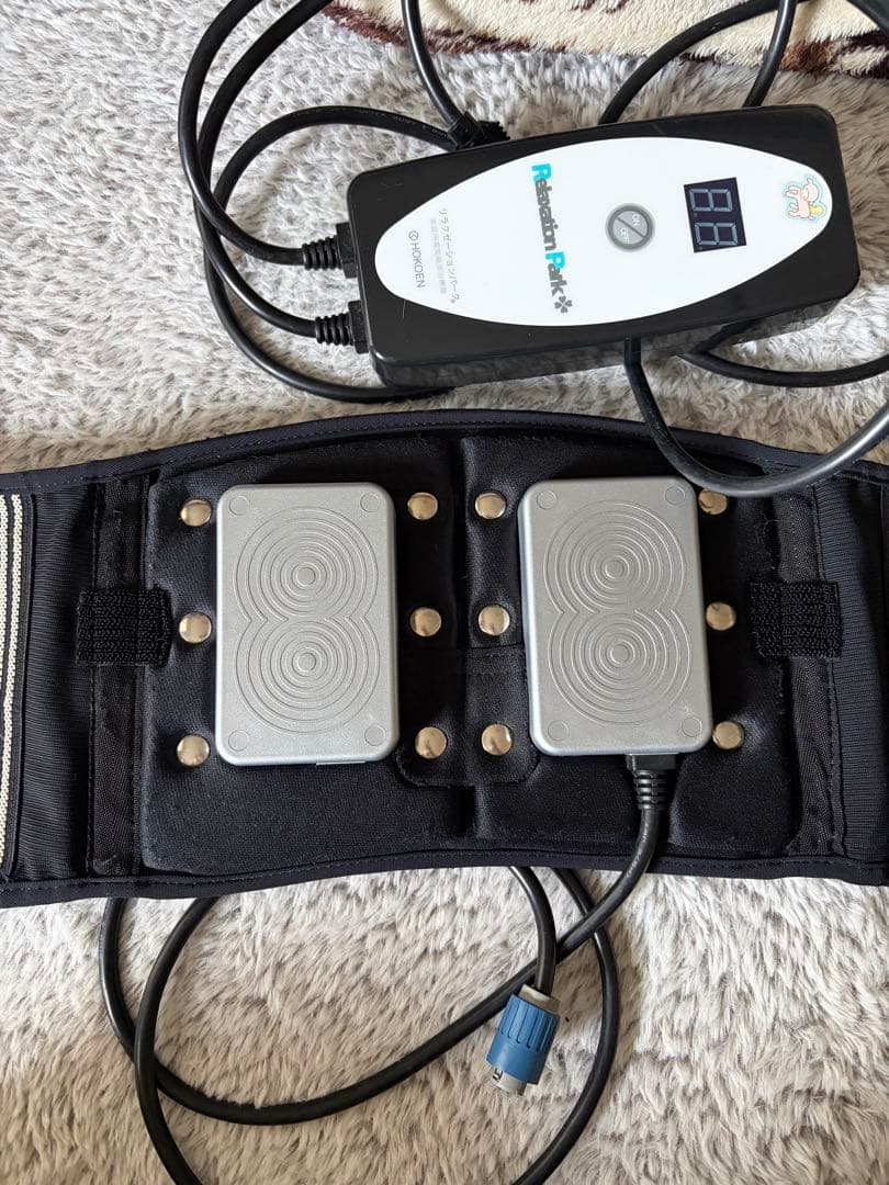 マッサージ ホーコーエン リラクゼーションパーク