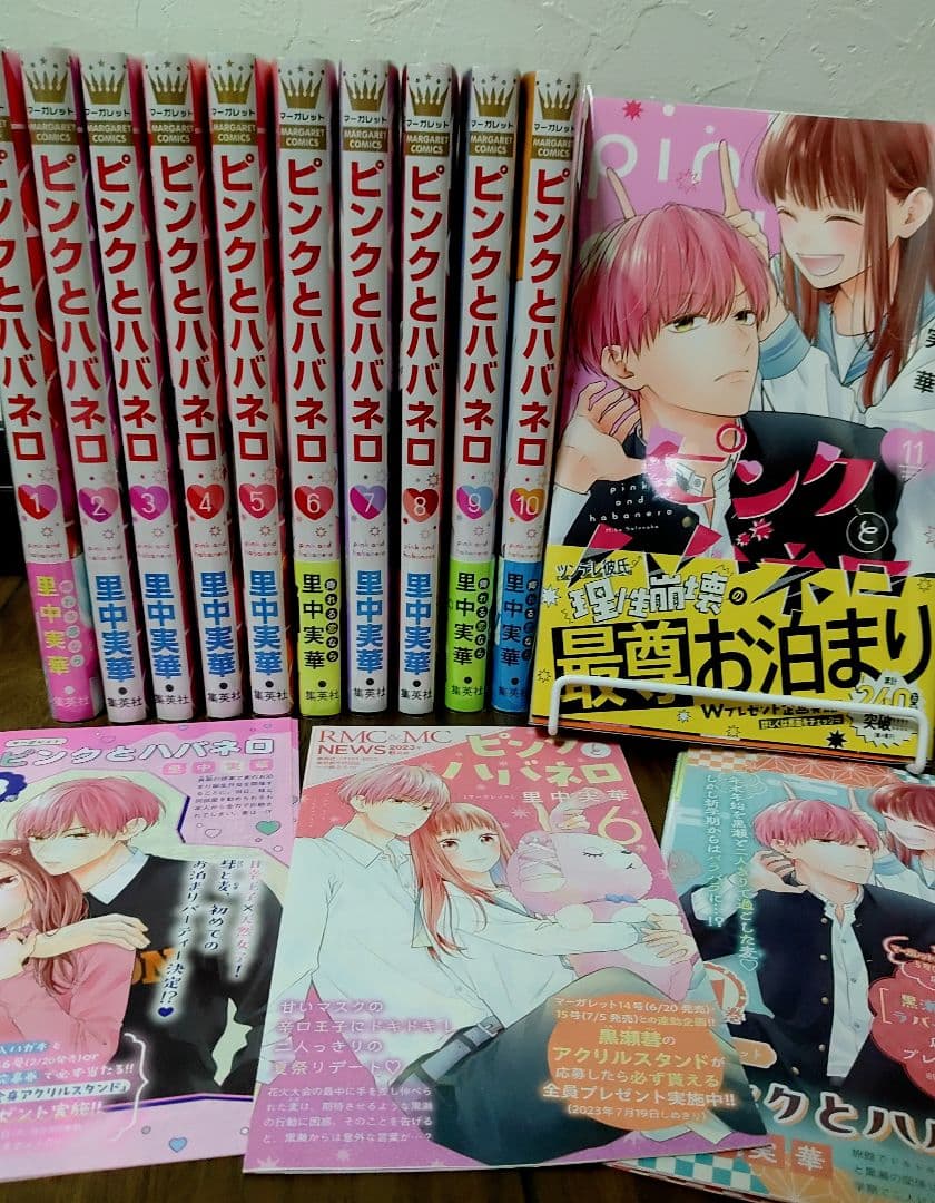 るん♪様 リクエスト 2点 まとめ商品 即購入❌