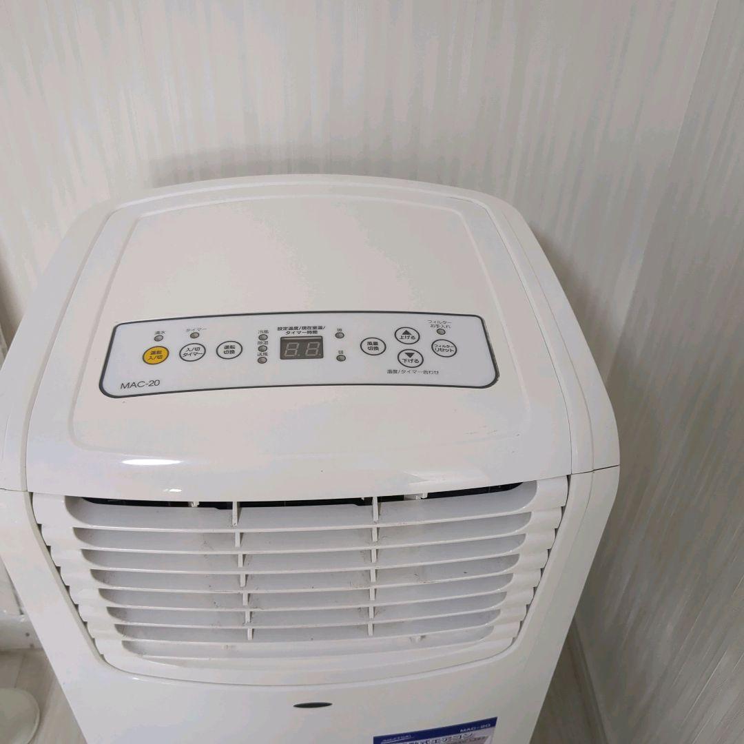 MAC20 ナカトミ NAKATOMI 移動式エアコン