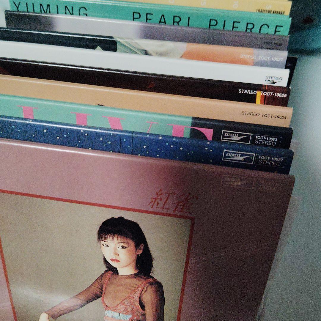 廃盤 CD BOX 松任谷由実 YUMI MATSUTOYA 1978～1989