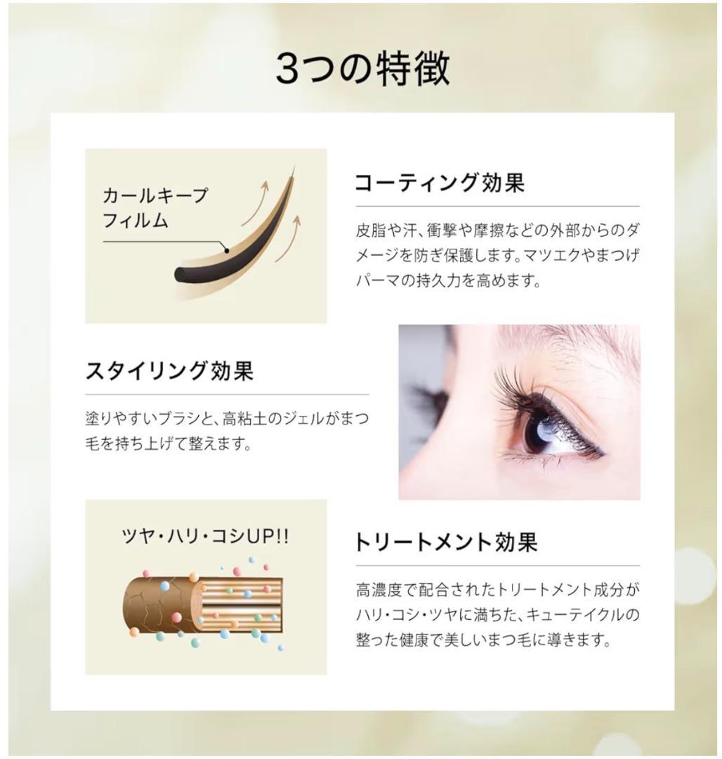 【未開封】オデット フェニックス アイ カールアップコーティング 6本セット