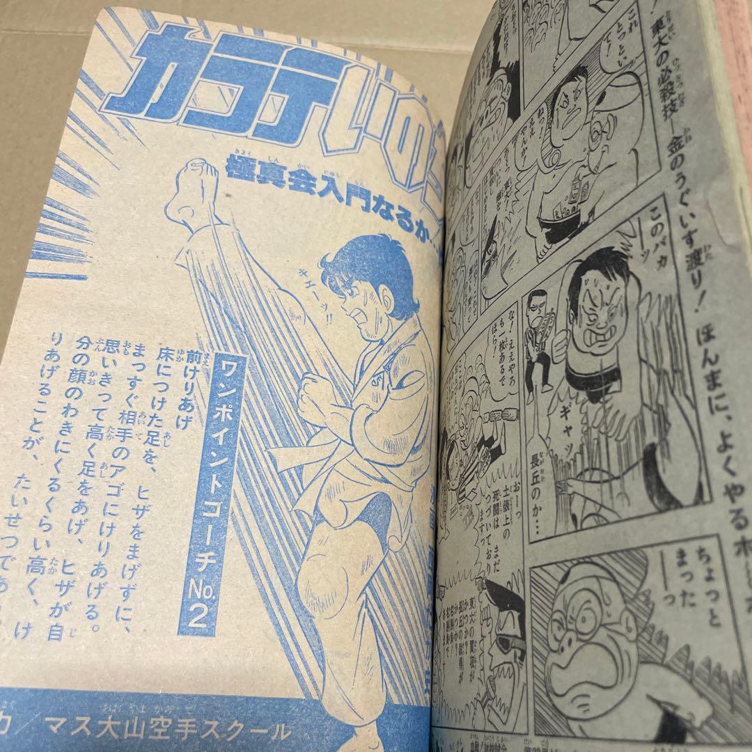週刊少年ジャンプ★ 1978年8月7日号 no.32 ※創刊10周年記念特別号❗️