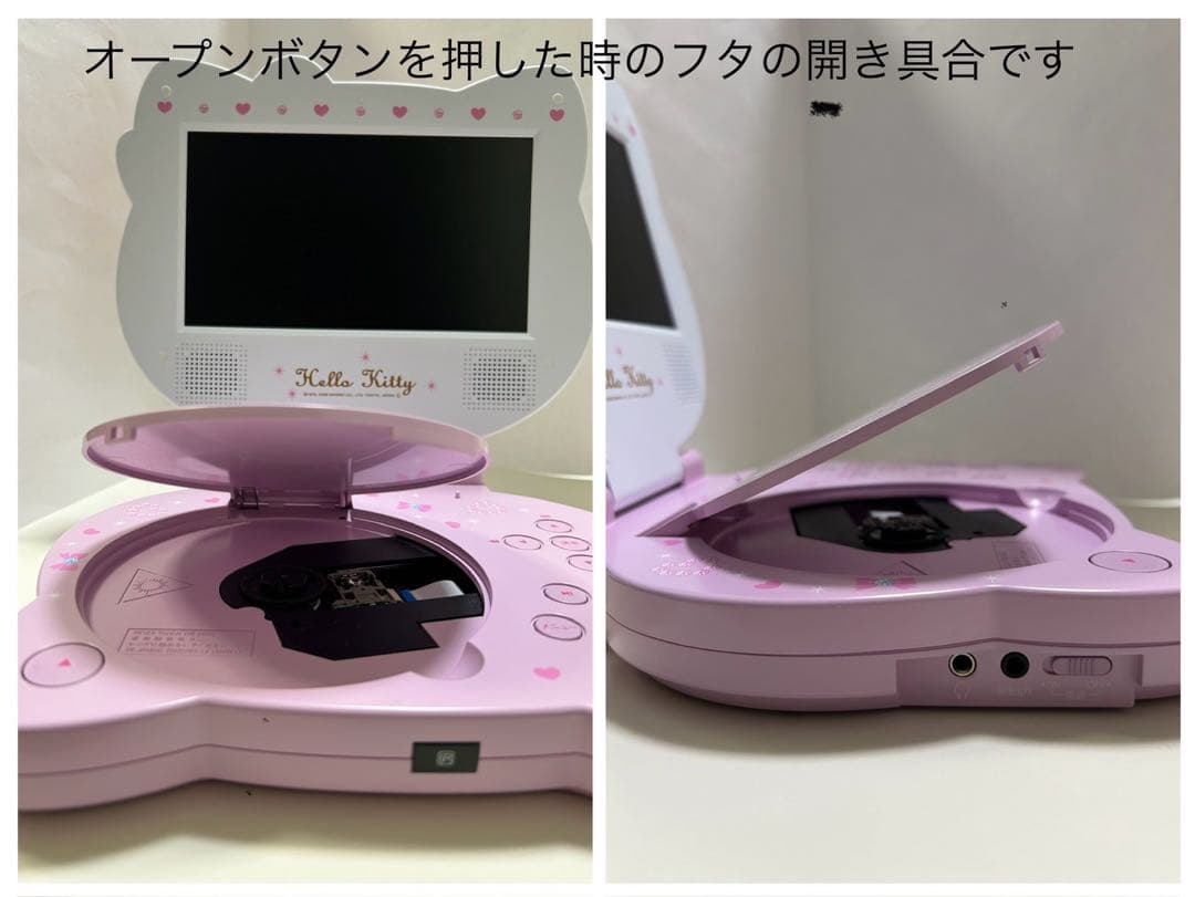 ハローキティ　フェイス形　DVDプレーヤー　動作確認済み