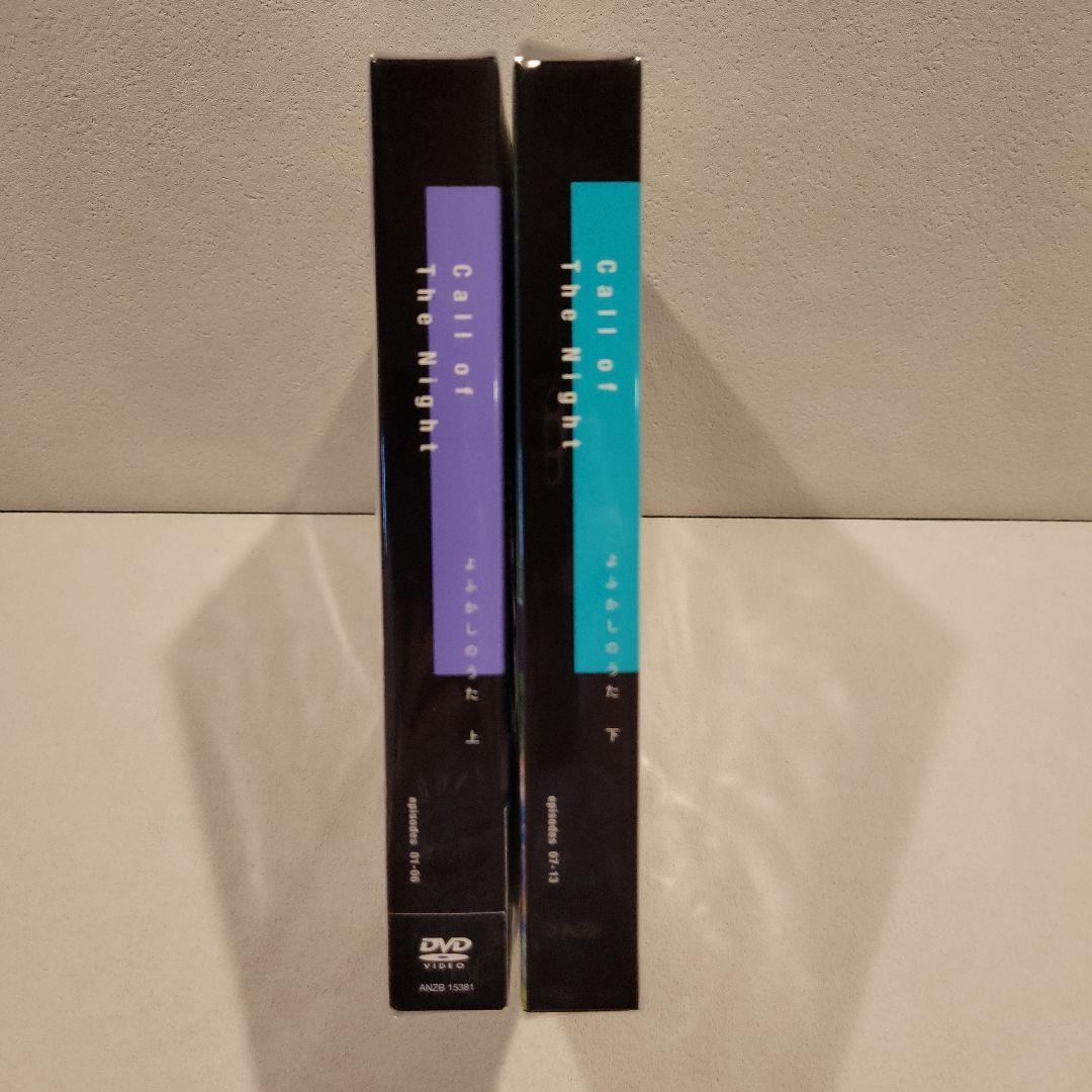 よふかしのうた 完全生産限定版 DVD 上下巻