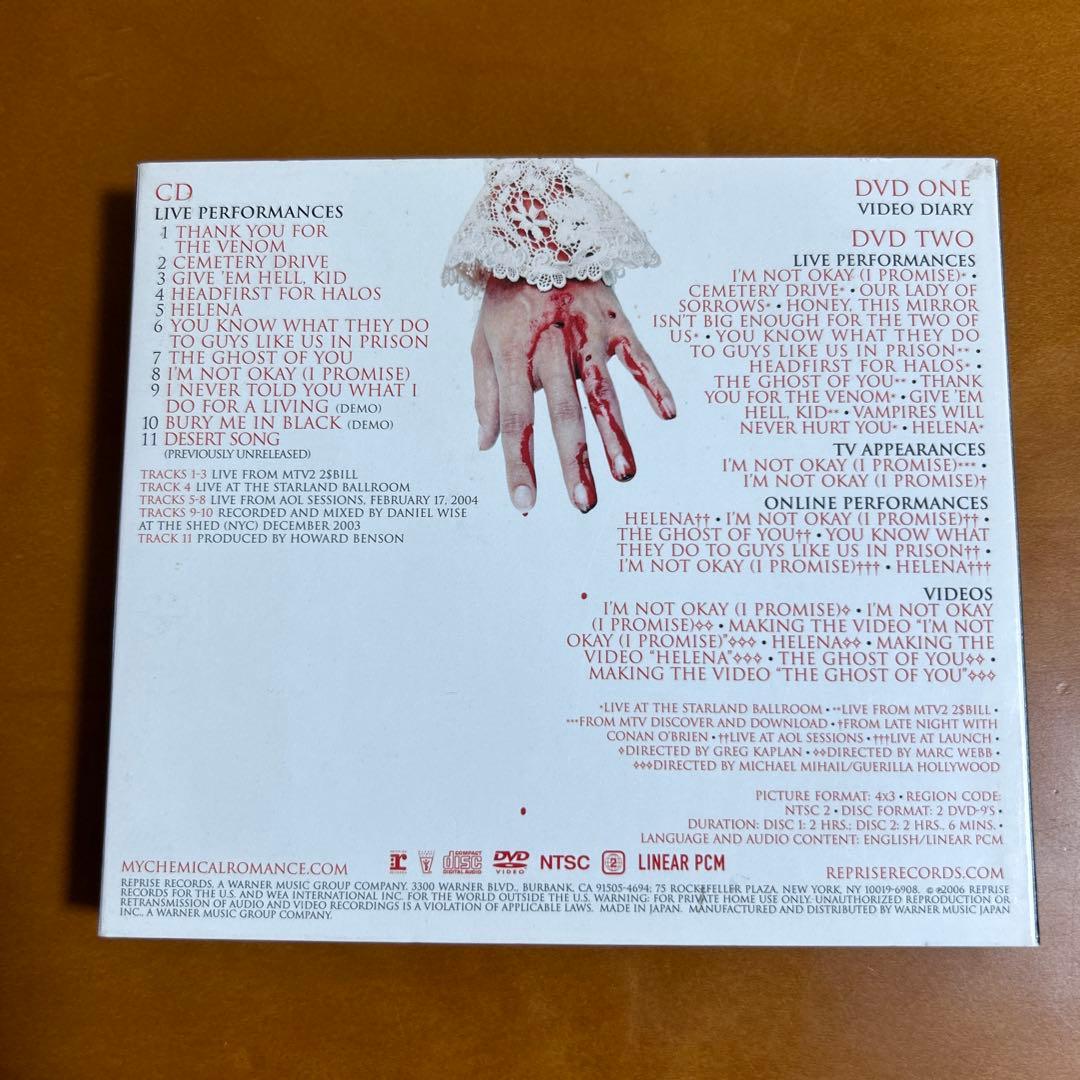 マイケミカルロマンス　廃盤　ライフオンザマーダーシーン　3枚組