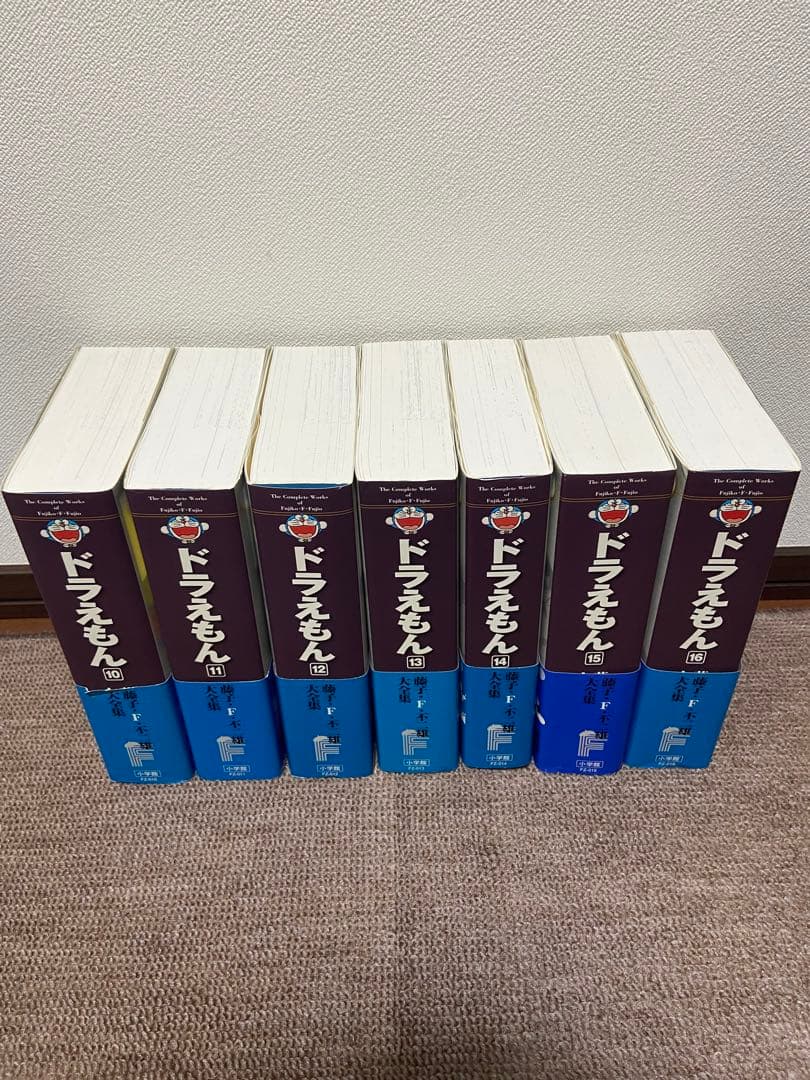 藤子・F・不二雄大全集　ドラえもん10〜16巻セット