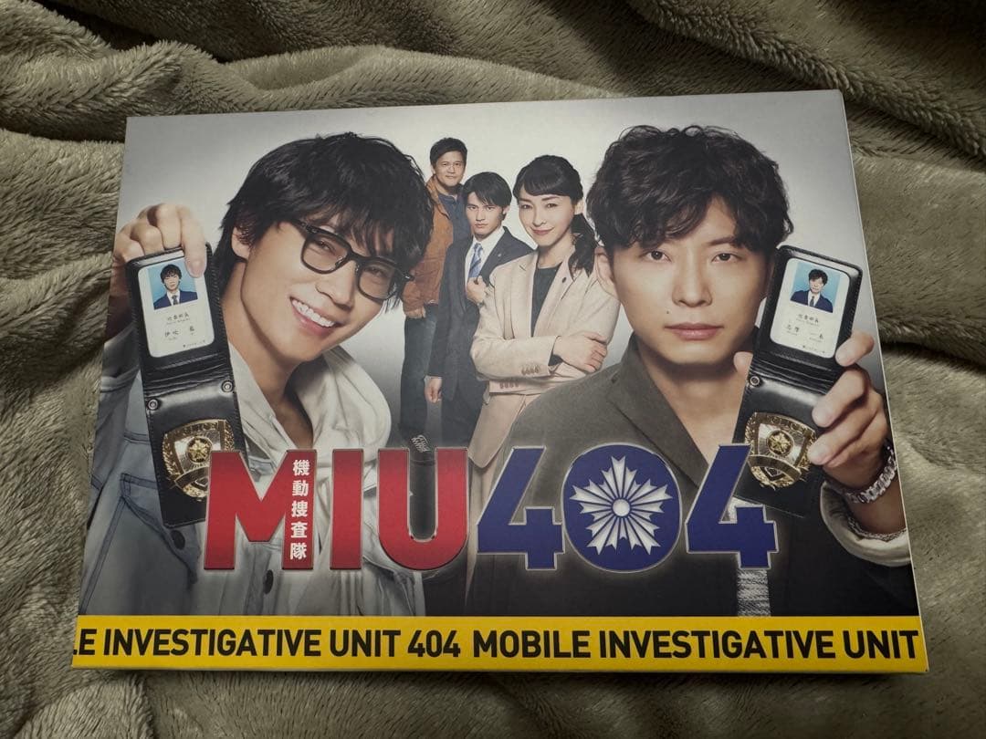 MIU404-ディレクターズカット版- Blu-ray BOX〈4枚組〉綾野剛