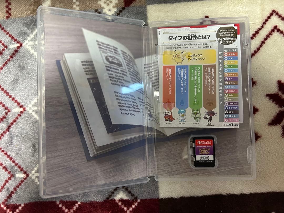 24時間以内発送　ポケットモンスター バイオレット+ゼロの秘宝(追加コンテンツ)