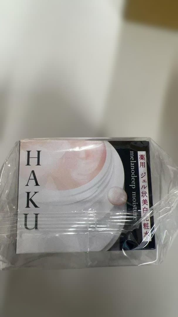 シセイドウ 資生堂 HAKU メラノディープモイスチャー 100g 3個