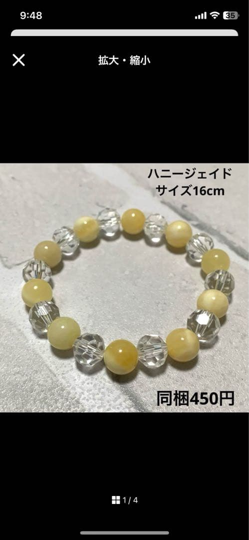 メグえもん様 ハーフ シュシュ☆ビーズ ヘアゴム☆ハンドメイド