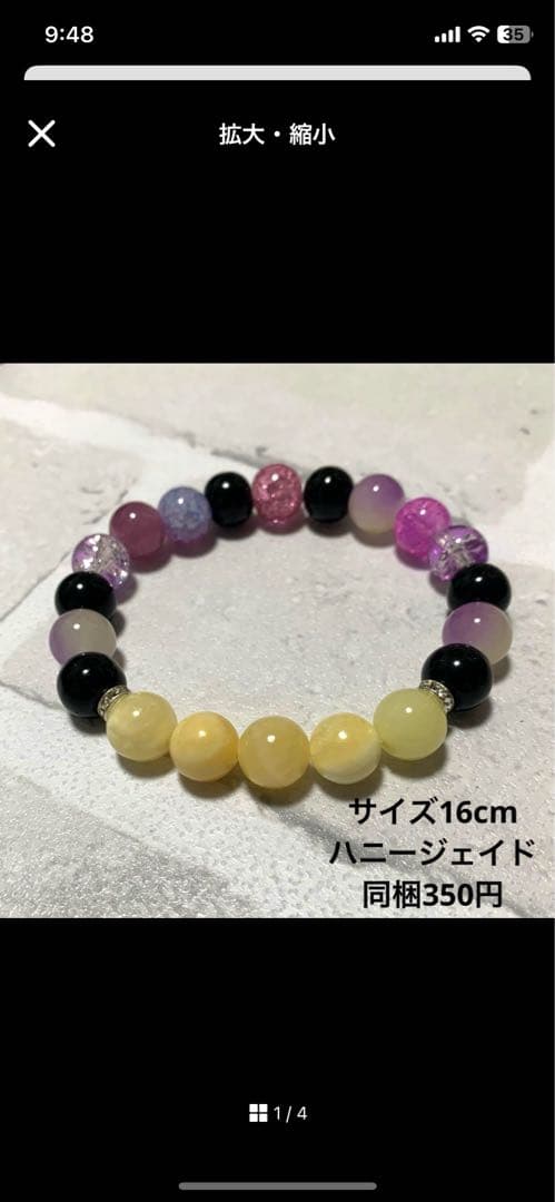 メグえもん様 ハーフ シュシュ☆ビーズ ヘアゴム☆ハンドメイド