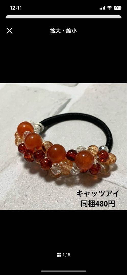 メグえもん様 ハーフ シュシュ☆ビーズ ヘアゴム☆ハンドメイド