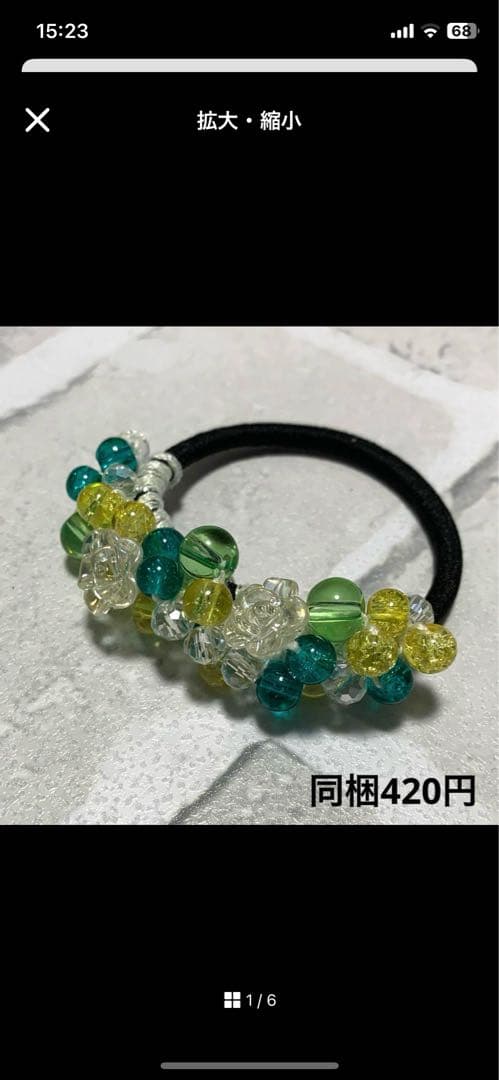 メグえもん様 ハーフ シュシュ☆ビーズ ヘアゴム☆ハンドメイド