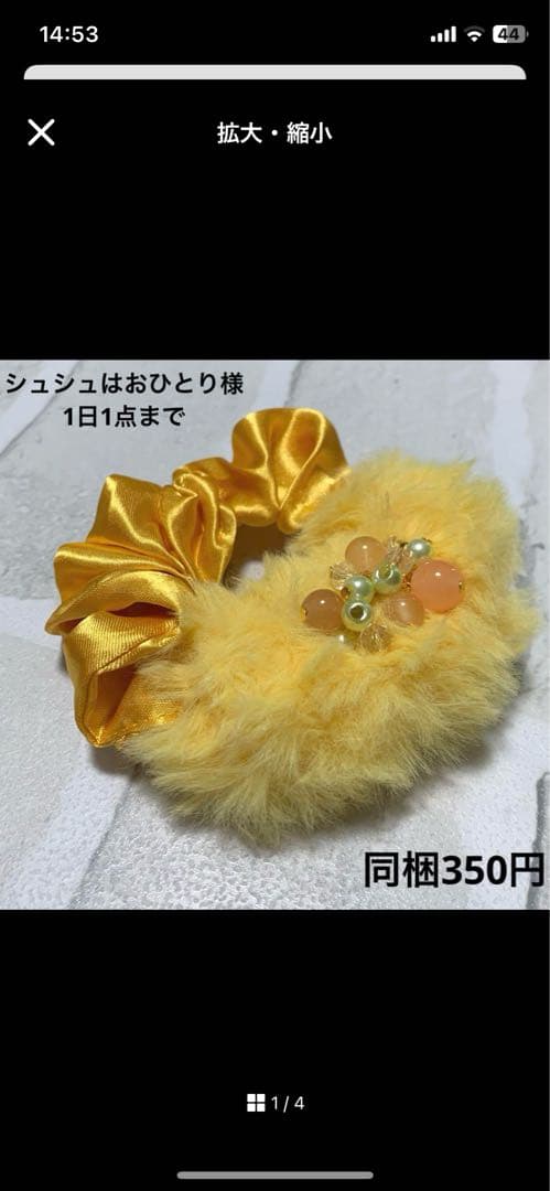 メグえもん様 ハーフ シュシュ☆ビーズ ヘアゴム☆ハンドメイド