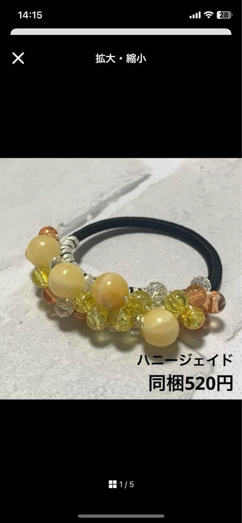 メグえもん様 ハーフ シュシュ☆ビーズ ヘアゴム☆ハンドメイド