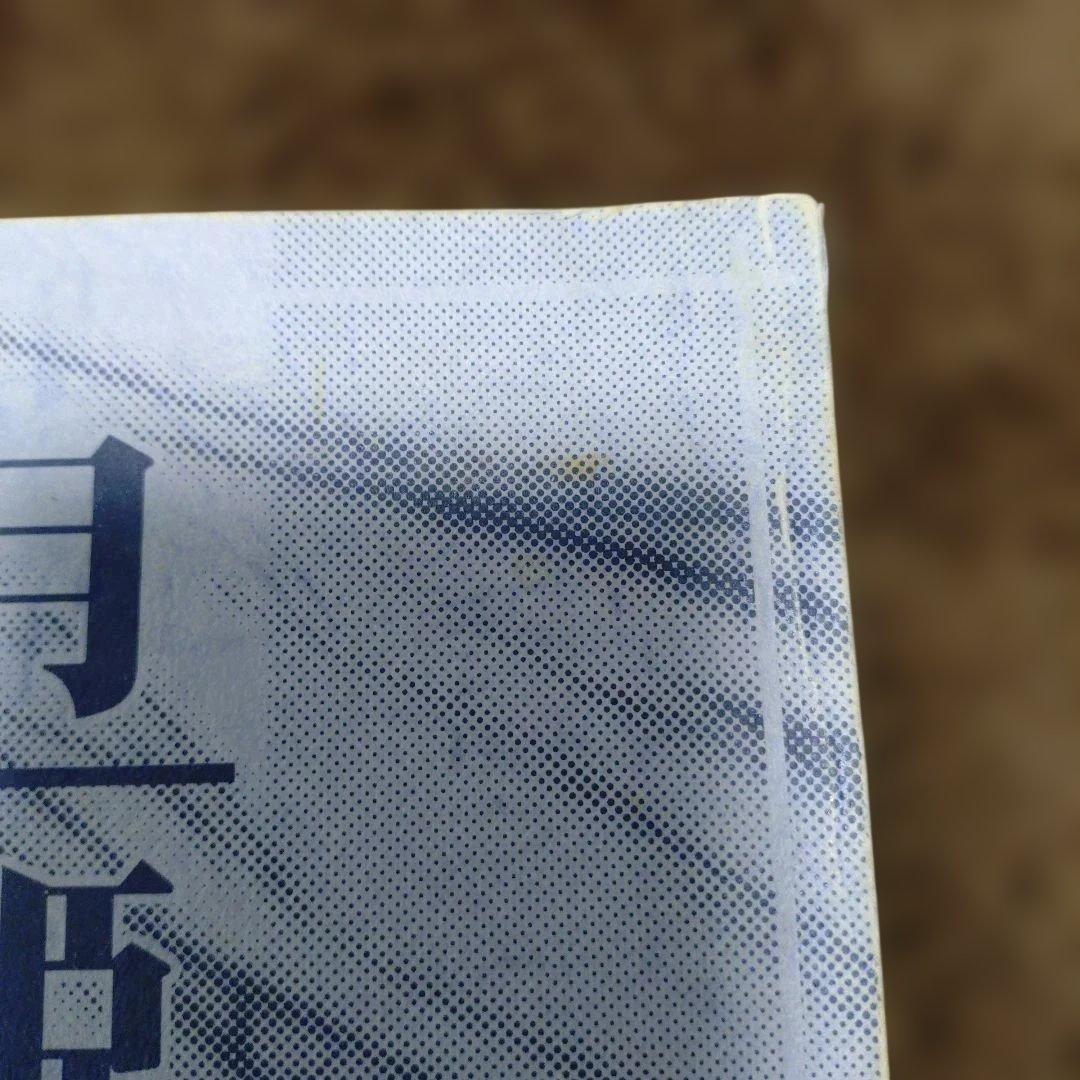 月姫読本　青本　初版　状況悪　TYPE-MOON　タイプムーン