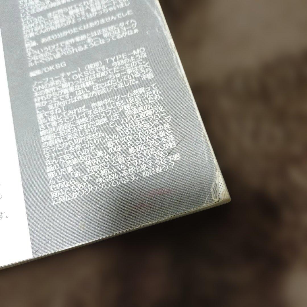 月姫読本　青本　初版　状況悪　TYPE-MOON　タイプムーン