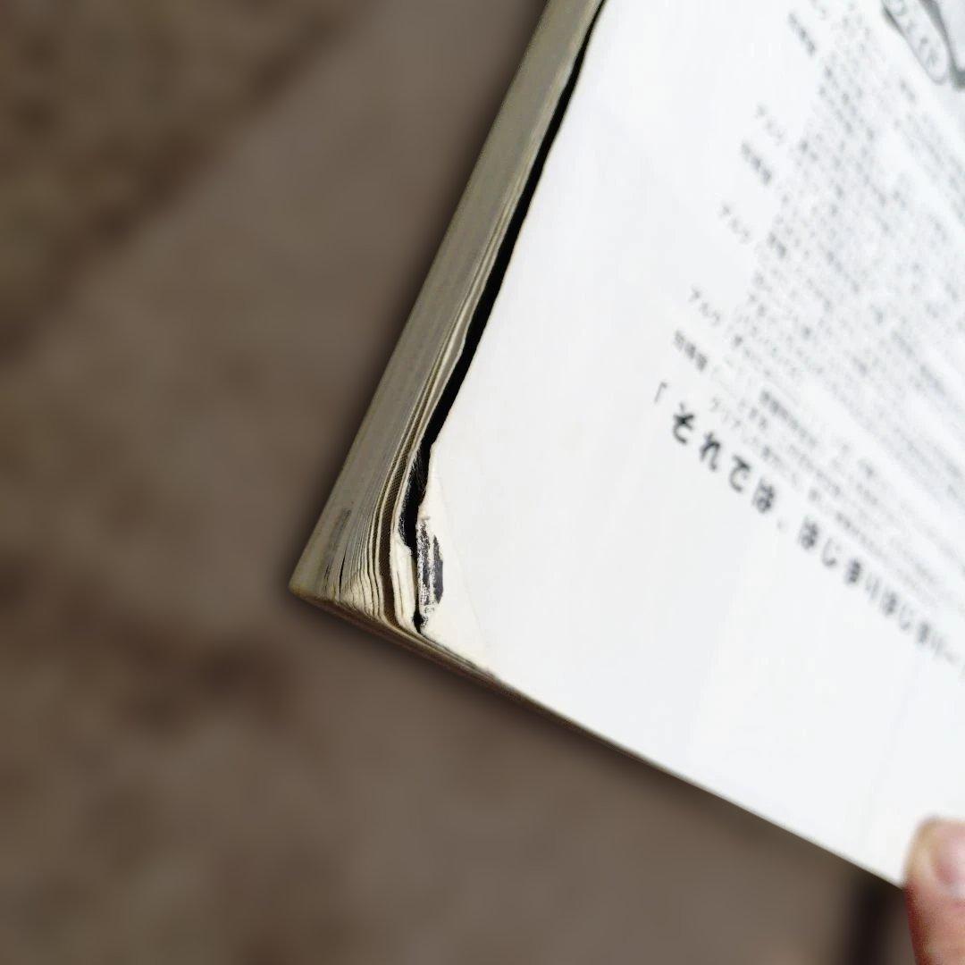 月姫読本　青本　初版　状況悪　TYPE-MOON　タイプムーン